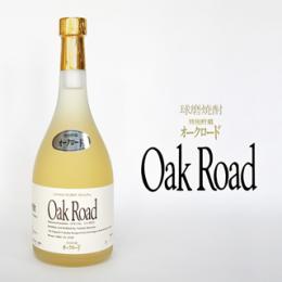 Oak Road(オークロード)　箱付