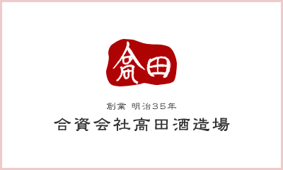 価格改定のご案内