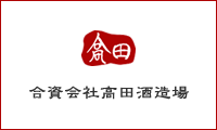 価格改定のご案内